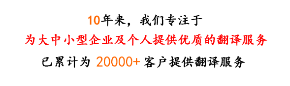 售后服务-安徽译博翻译-滁州翻译公司-滁州笔译翻译-滁州,宿州翻译公司-滁州专业翻译机构-滁州翻译公司