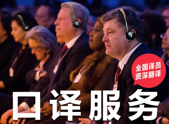 合肥翻译公司是如何确保口译质量的？