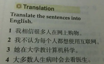 英汉翻译过程中如何对重复词语和结构进行处理？