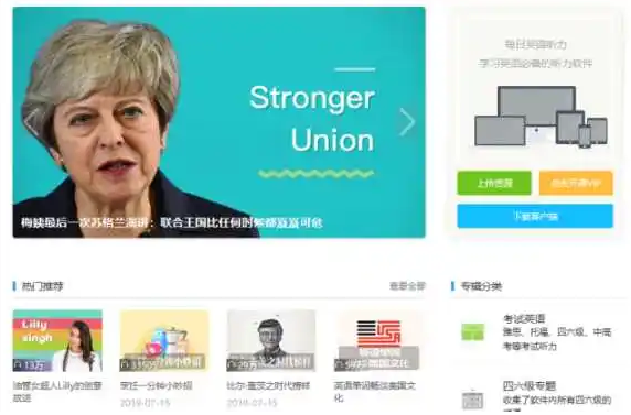 网站本地化翻译有哪些注意事项？