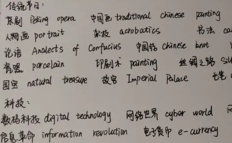 专业翻译公司的质量把控流程