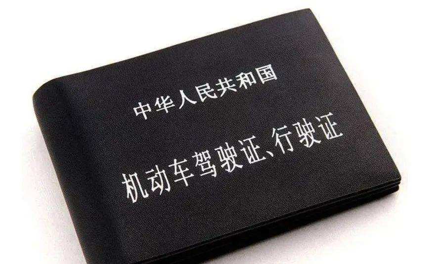 滁州驾照翻译怎么办理翻译件，滁州驾照翻译注意事项