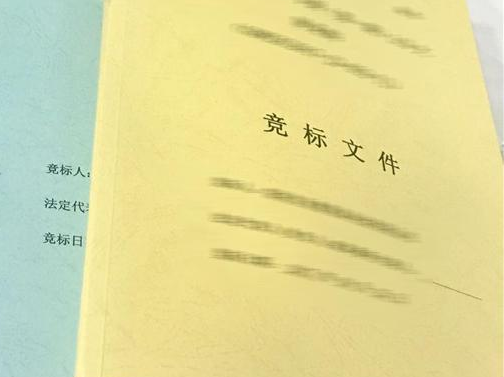 标书翻译 标书翻译